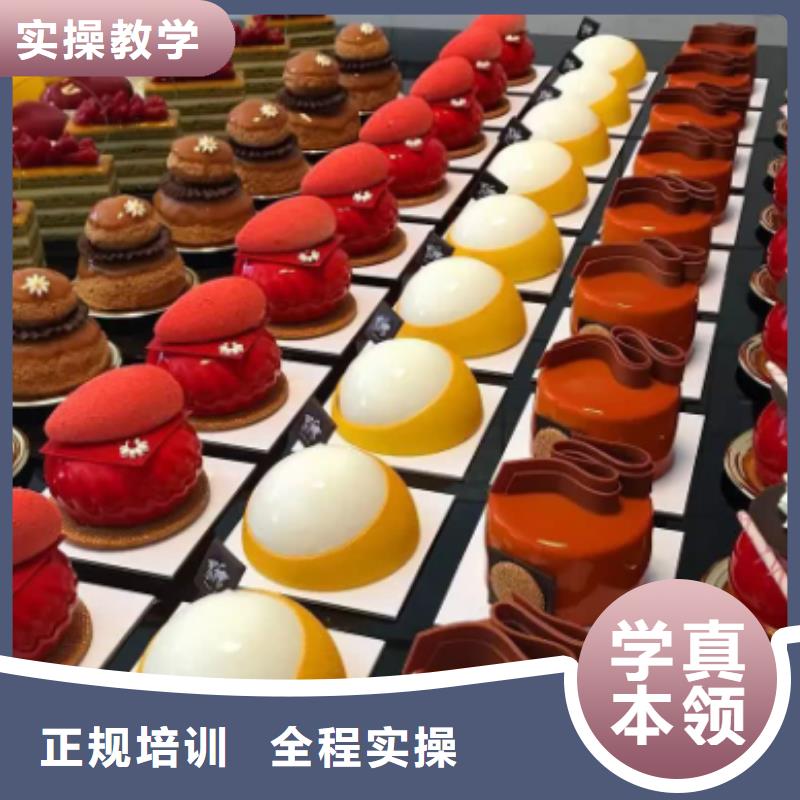 中西糕點(diǎn)培訓(xùn)就業(yè)快