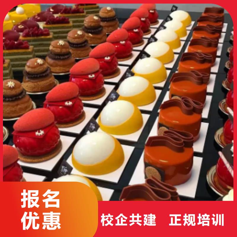實(shí)訓(xùn)為主的西點(diǎn)裱花學(xué)校|教學(xué)實(shí)力雄厚校園優(yōu)美