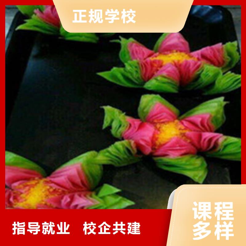 中西糕點(diǎn)培訓(xùn)課程多樣