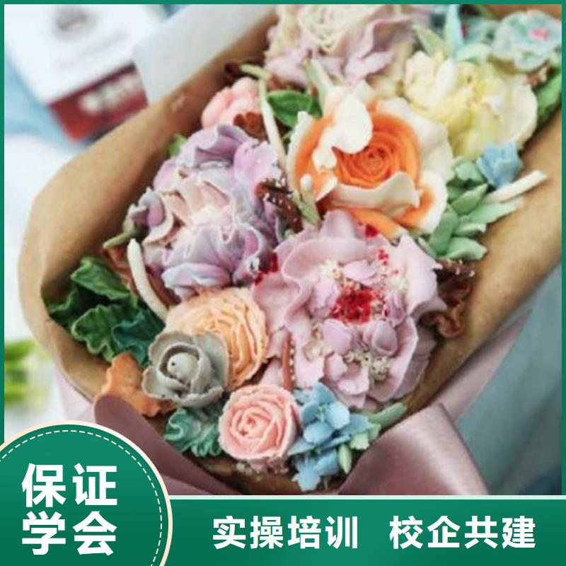 中西糕點(diǎn)培訓(xùn)正規(guī)培訓(xùn)