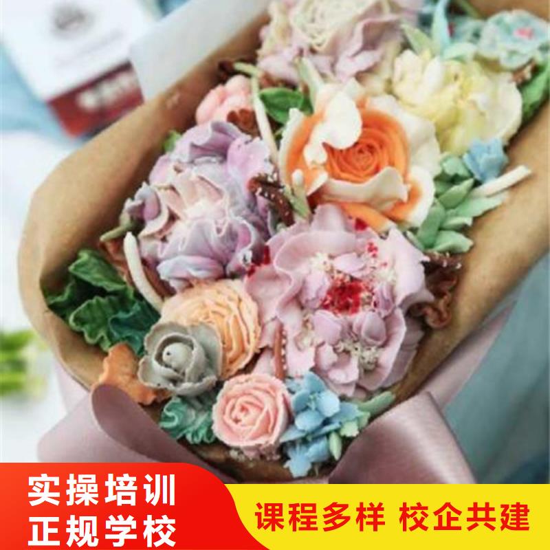 中西糕點(diǎn)培訓(xùn)焊工焊接培訓(xùn)學(xué)校哪家好實(shí)操培訓(xùn)