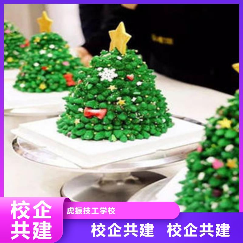 中西糕點(diǎn)培訓(xùn)就業(yè)快