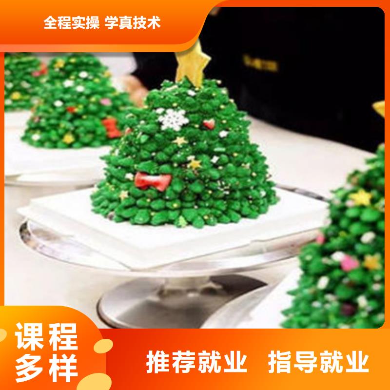 中西糕点培训正规培训