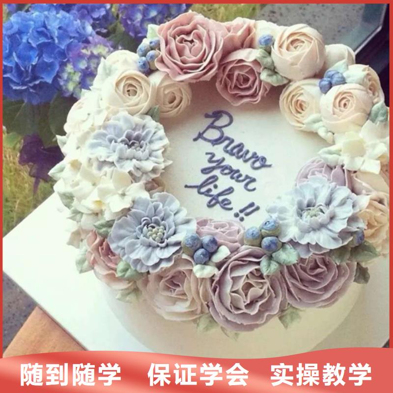  中西糕点培训就业前景好