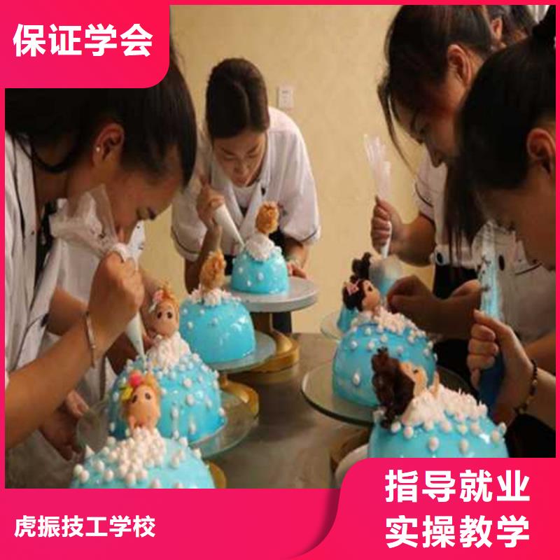 中西糕點培訓課程多樣