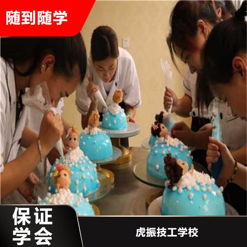 中西糕點(diǎn)培訓(xùn)課程多樣