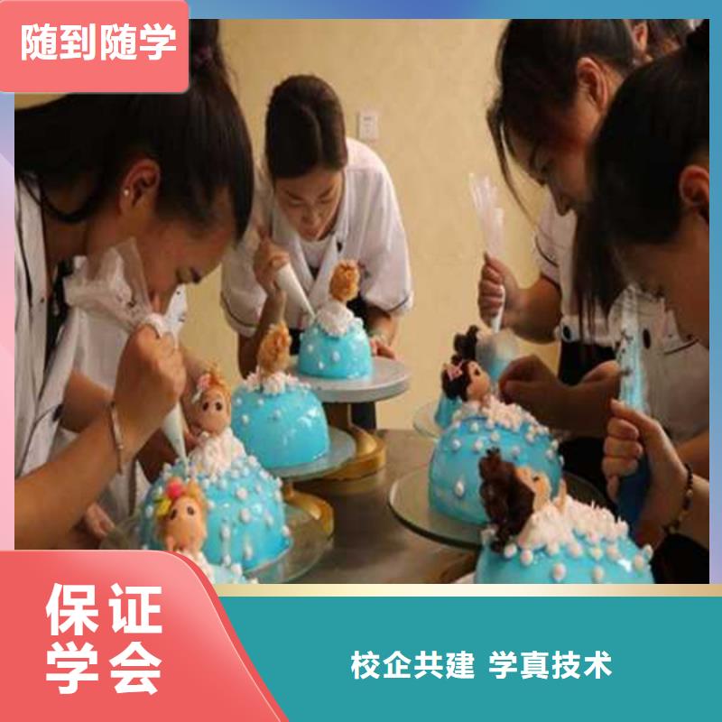  中西糕點(diǎn)培訓(xùn)正規(guī)學(xué)校