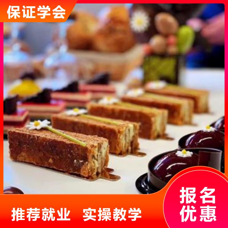 中西糕点培训加工中心CNC编程培训学校全程实操