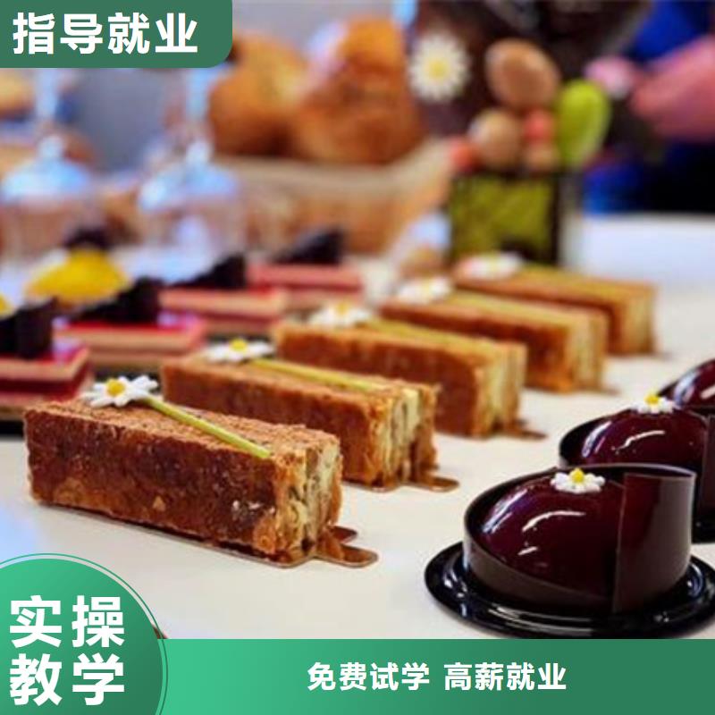 中西糕點(diǎn)培訓(xùn)焊工焊接培訓(xùn)學(xué)校哪家好實(shí)操培訓(xùn)