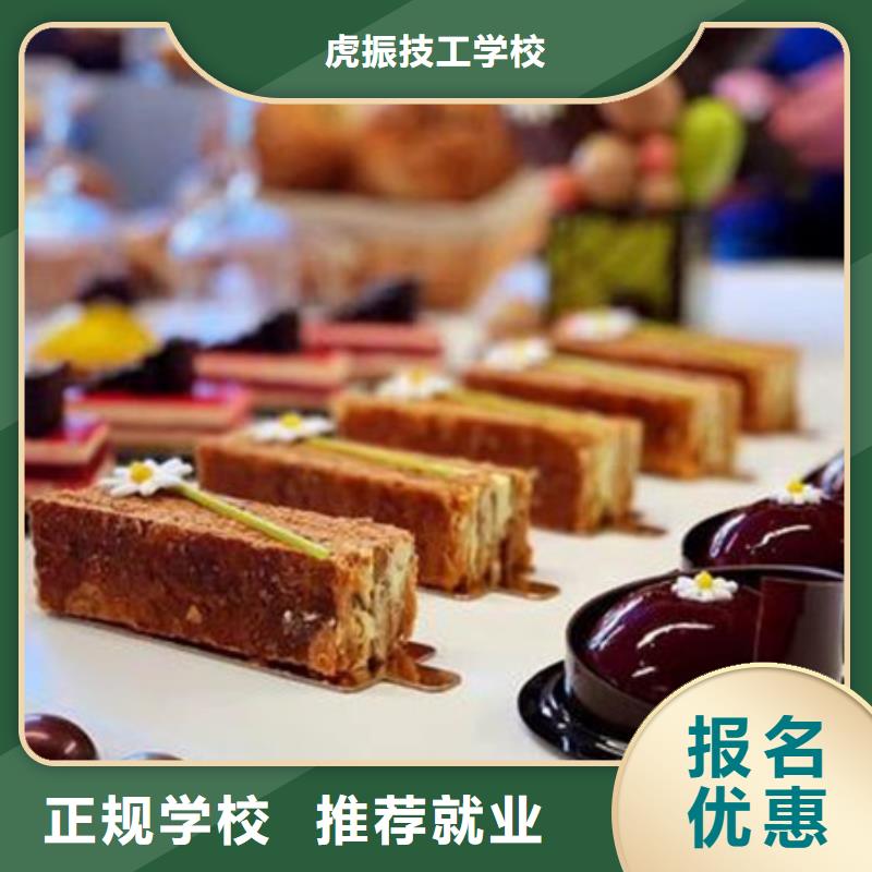 實(shí)訓(xùn)為主的西點(diǎn)裱花學(xué)校|教學(xué)實(shí)力雄厚校園優(yōu)美