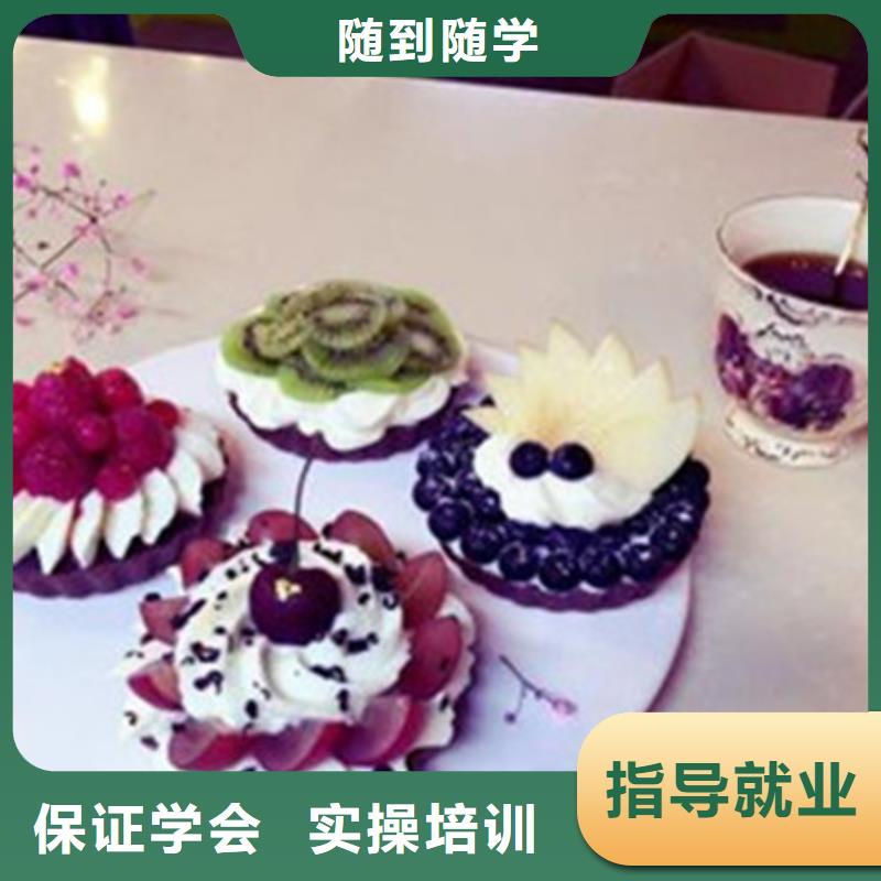 中西糕點(diǎn)培訓(xùn)正規(guī)培訓(xùn)