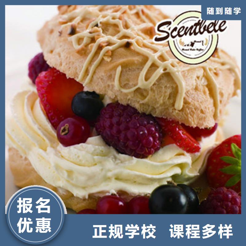 中西糕点培训加工中心CNC编程培训学校全程实操