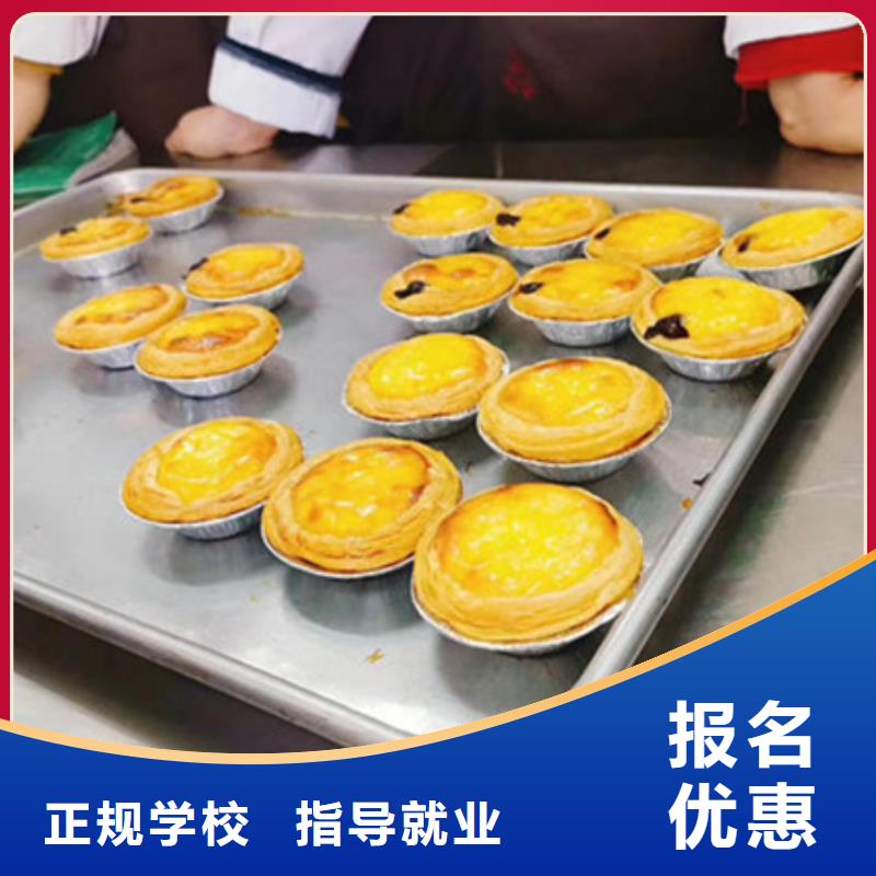 中西糕点培训加工中心CNC编程培训学校全程实操