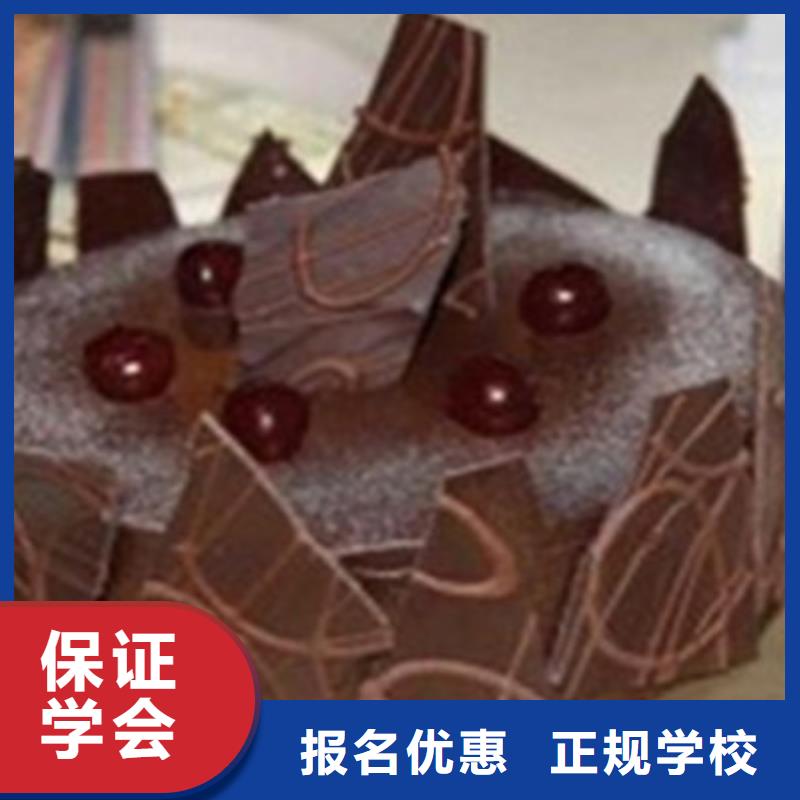 蛋糕西點(diǎn)師培訓(xùn)學(xué)校|’