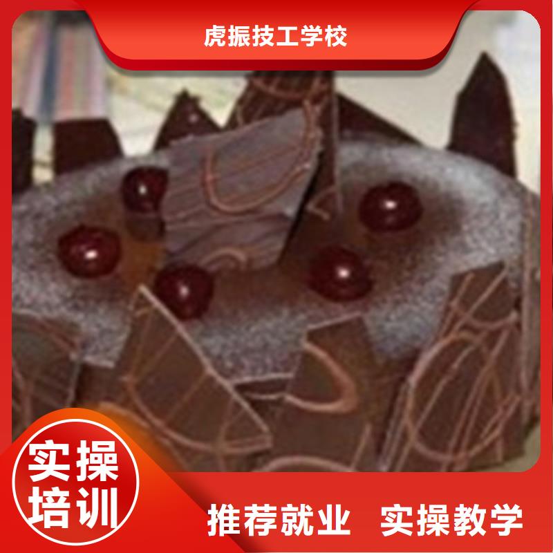 中西糕點(diǎn)培訓(xùn)【汽車美容裝具培訓(xùn)】學(xué)真技術(shù)