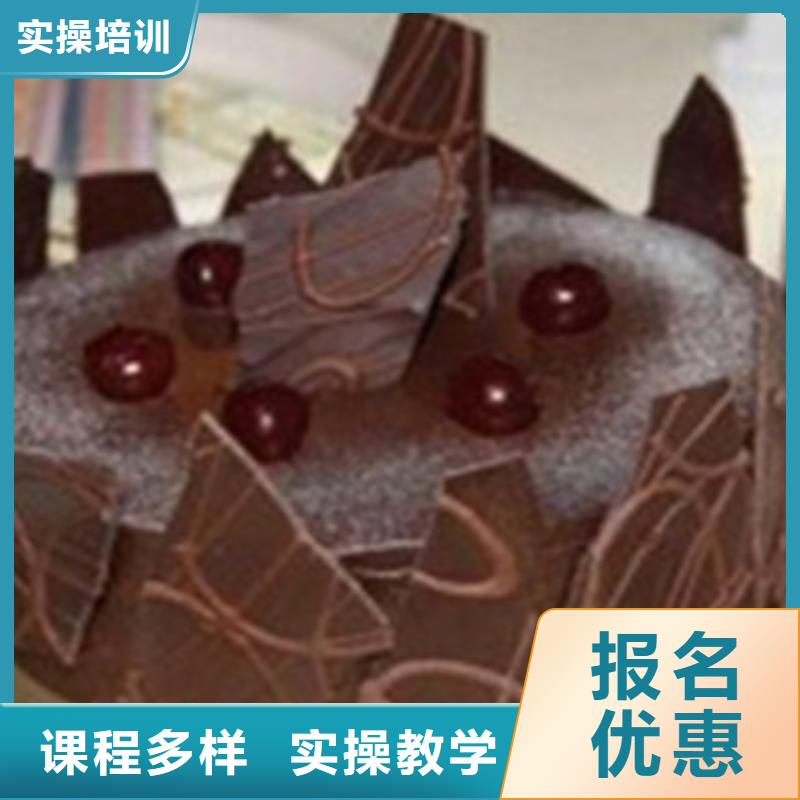  中西糕点培训校企共建