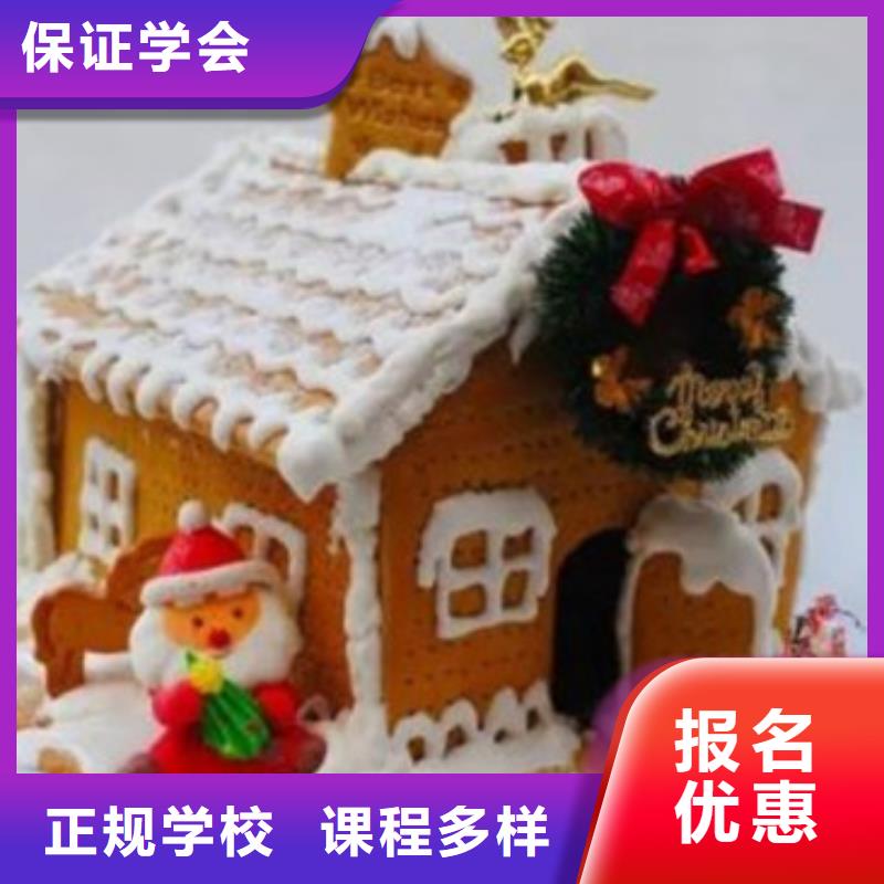 中西糕点培训焊工焊接培训学校哪家好实操培训