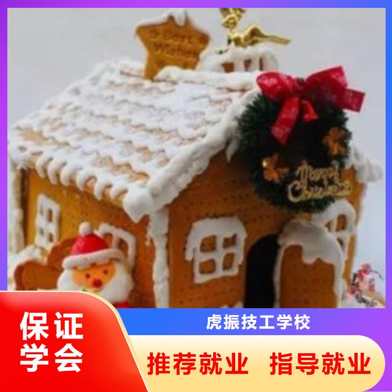 中西糕點培訓(xùn)學(xué)裝載機鏟車叉車學(xué)費多少錢免費試學(xué)