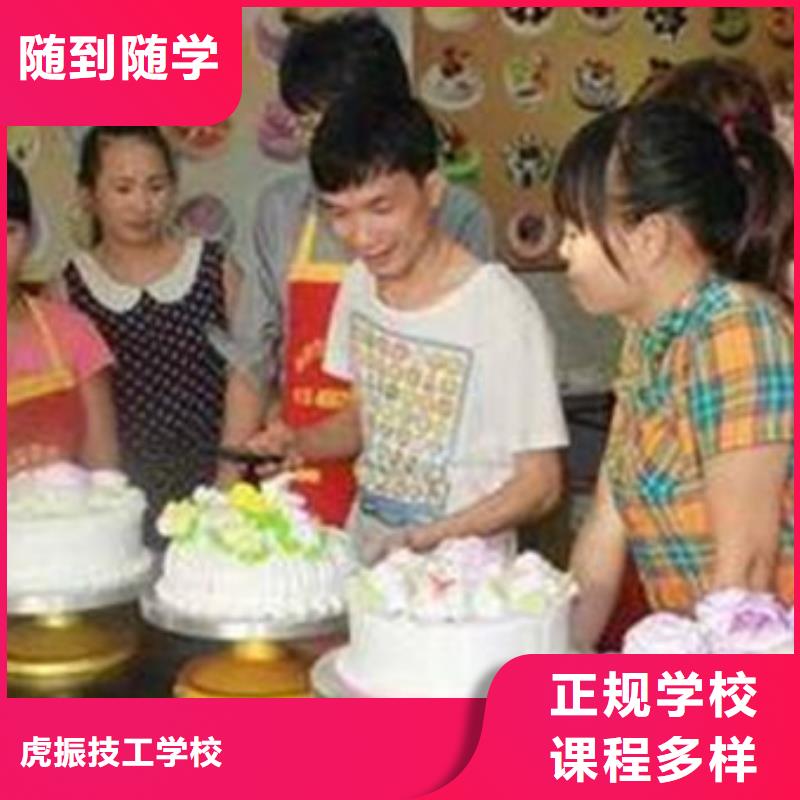 中西糕點培訓(xùn)學(xué)裝載機鏟車叉車學(xué)費多少錢免費試學(xué)
