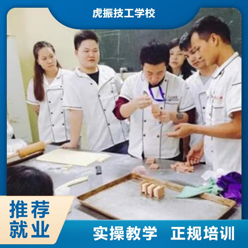  中西糕点培训课程多样