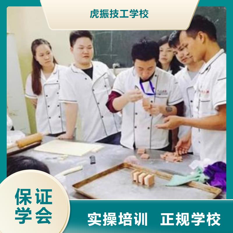 中西糕点培训理论+实操