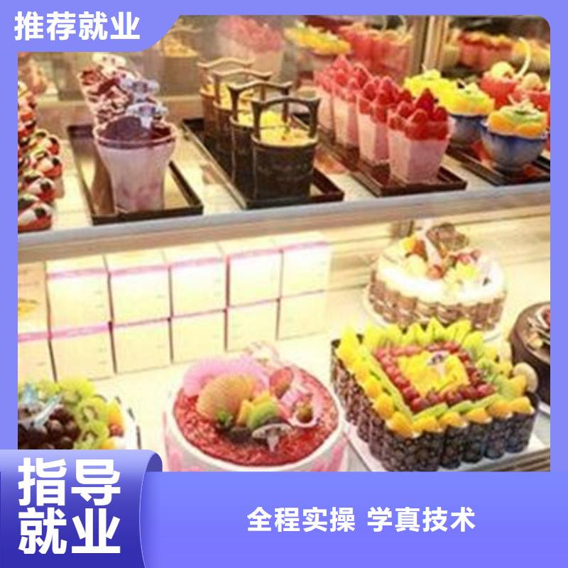 中西糕点培训汽车美容装具培训高薪就业