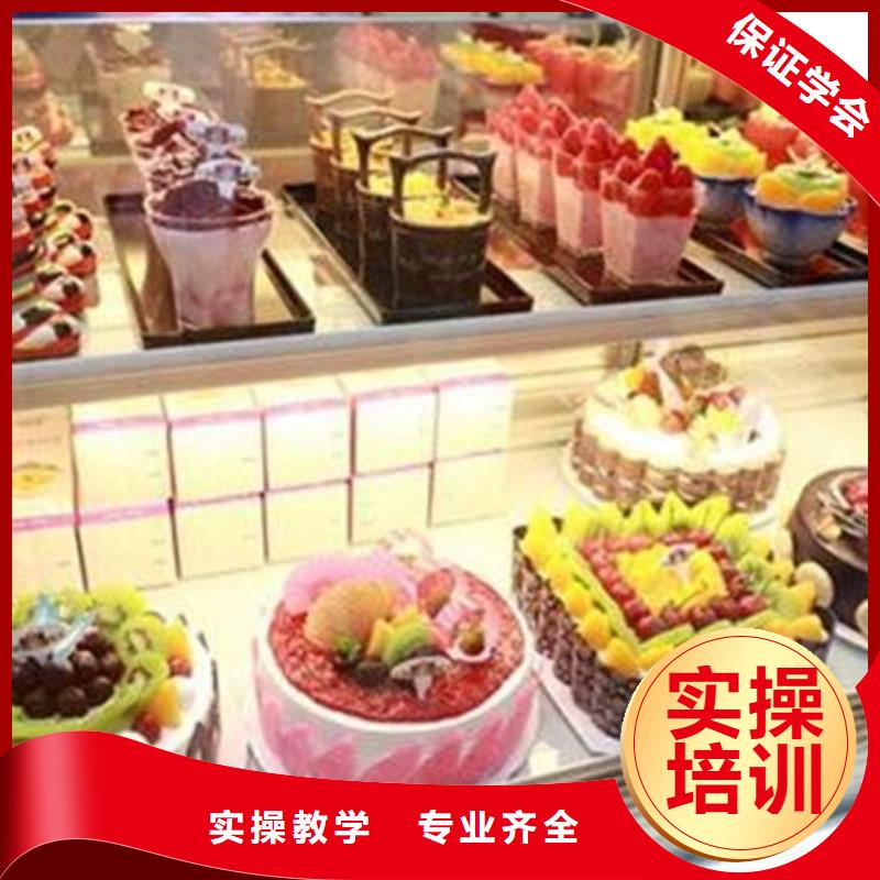  中西糕点培训技能+学历