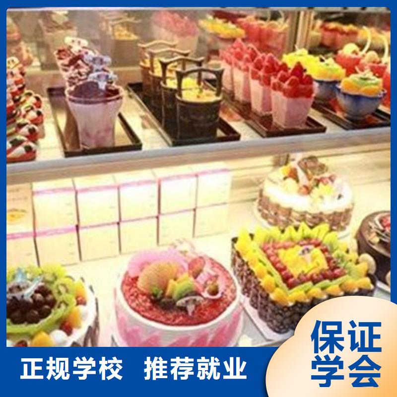 中西糕點(diǎn)培訓(xùn)理論+實(shí)操