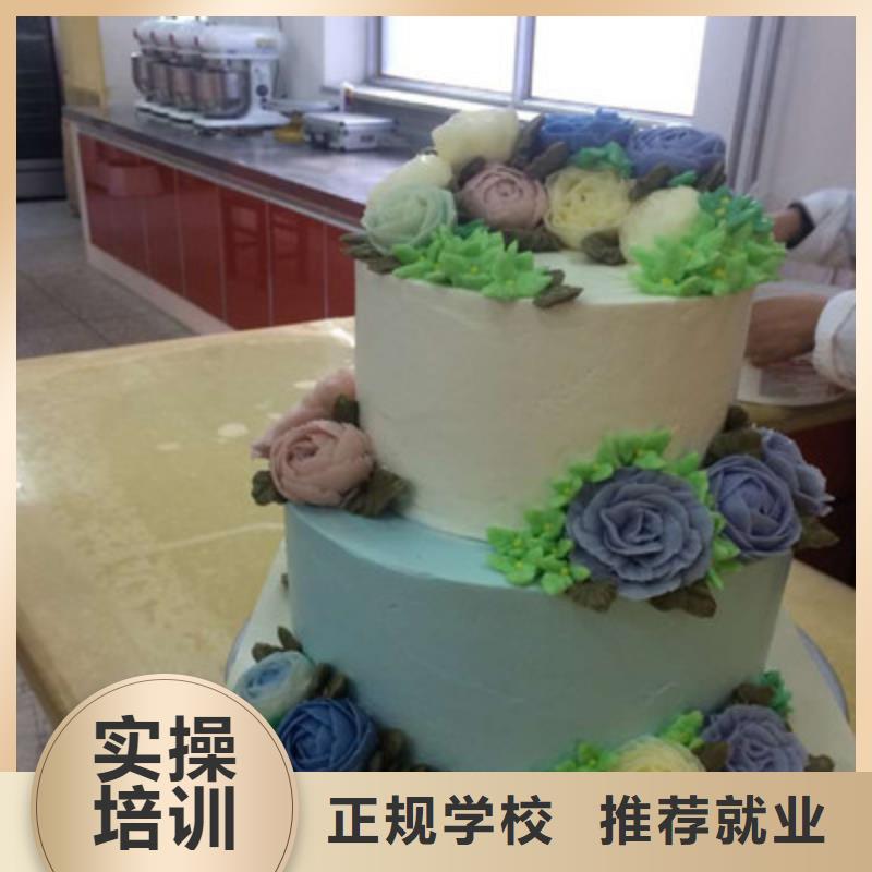 中西糕点培训哪个技校有焊工培训班老师专业