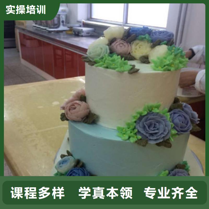中西糕點(diǎn)培訓(xùn)正規(guī)培訓(xùn)