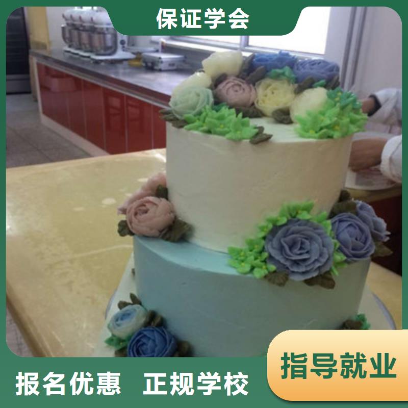 中西糕點(diǎn)培訓(xùn) 哪里能學(xué)修電動(dòng)汽車(chē)學(xué)真技術(shù)