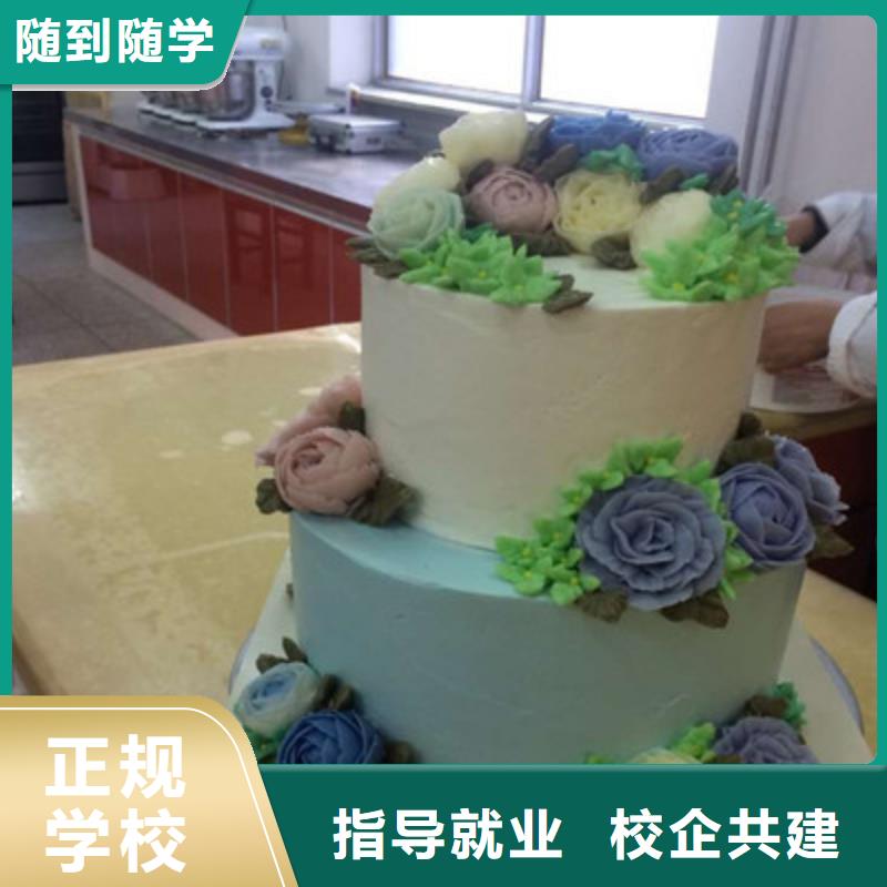 中西糕點培訓 哪個學校能學廚師烹飪報名優(yōu)惠