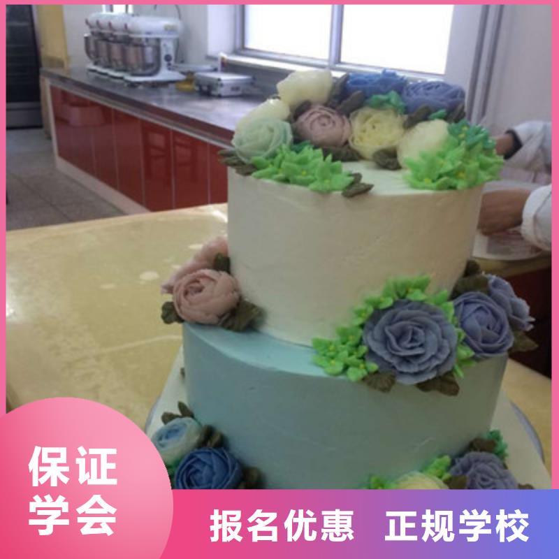  中西糕点培训就业快