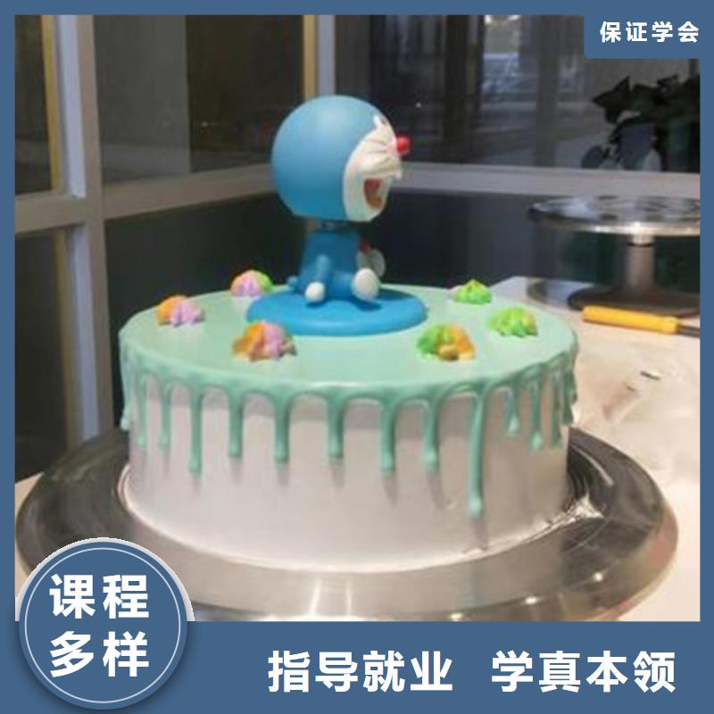 中西糕点培训就业