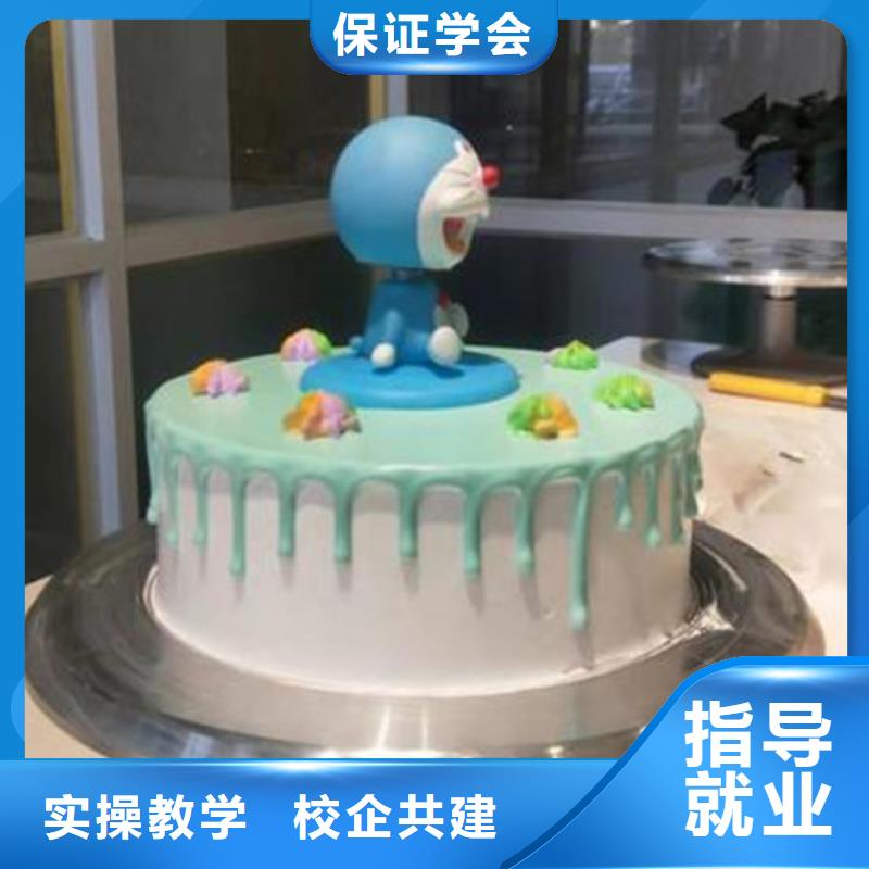中西糕点培训高薪就业