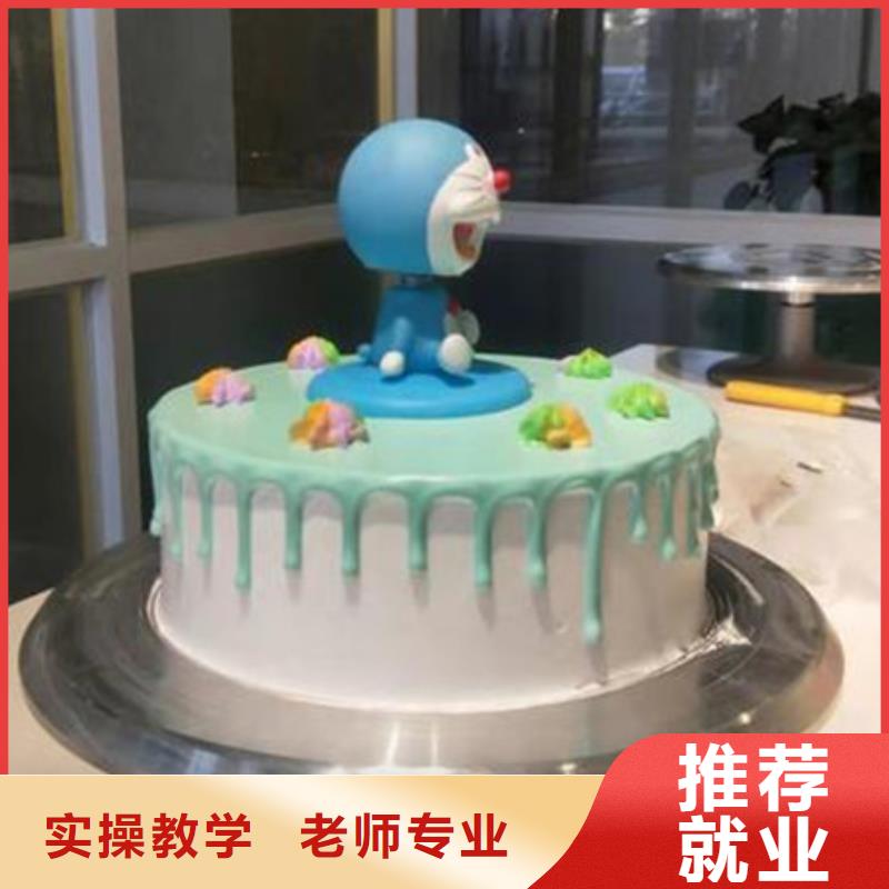  中西糕点培训就业