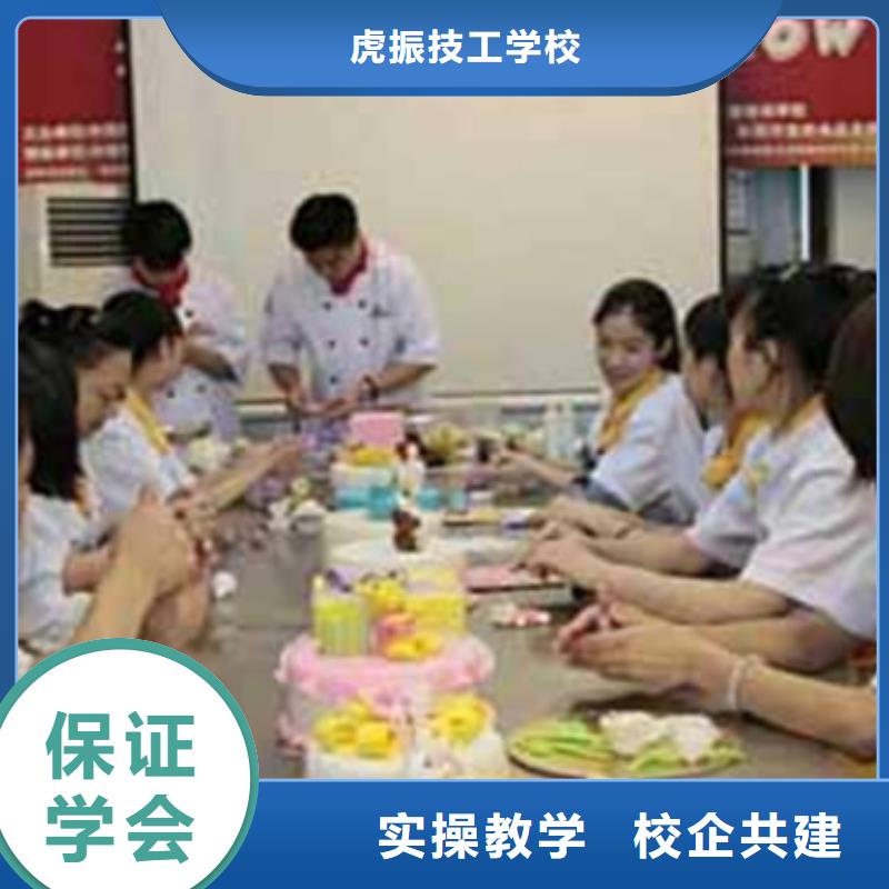 哪個技校有西點裱花專業(yè)|不限制實習材料學會為止
