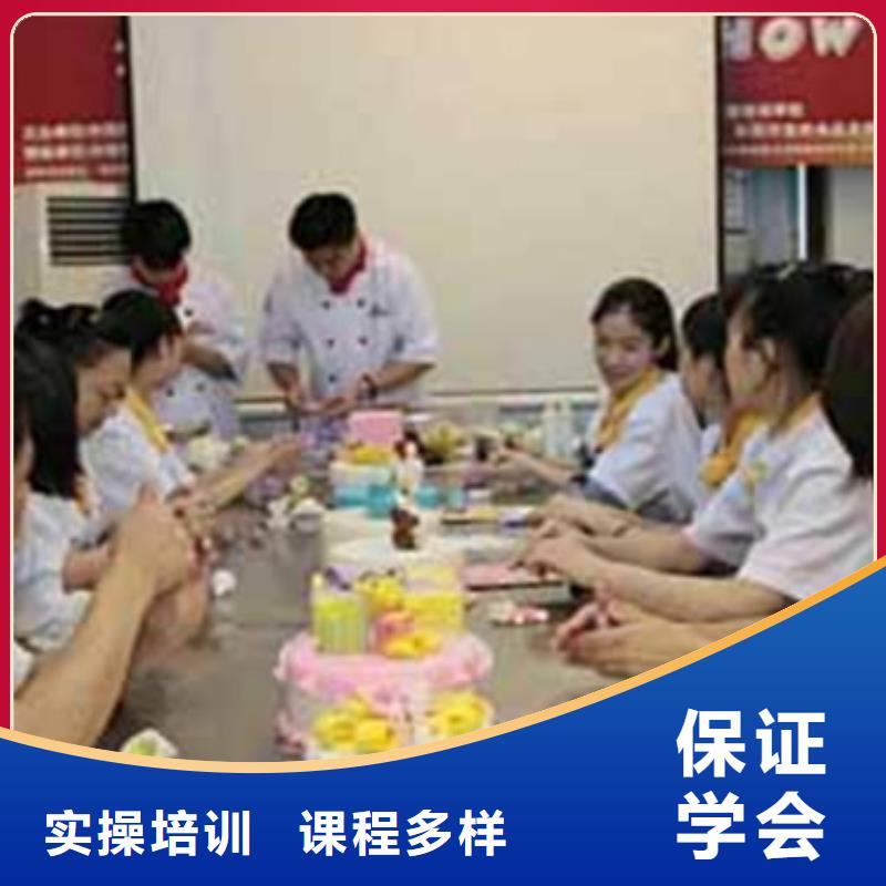 附近西點(diǎn)師裱花師培訓(xùn)班|學(xué)不會(huì)免費(fèi)再學(xué)學(xué)會(huì)為止