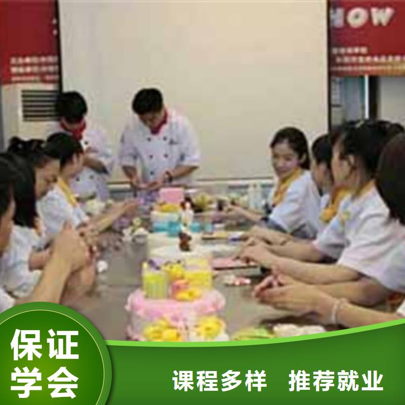 哪里能學(xué)西點(diǎn)烘焙技術(shù)哪里能學(xué)西點(diǎn)哪有西點(diǎn)學(xué)校