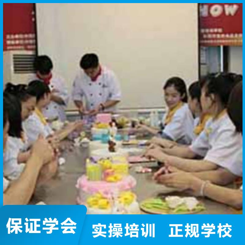 周邊裱花師西點(diǎn)師培訓(xùn)班|能創(chuàng)業(yè)開(kāi)店的技術(shù)是什么