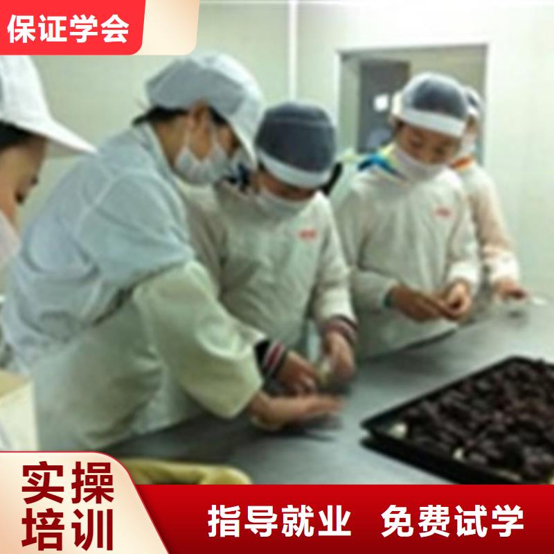  中西糕點培訓技能+學歷