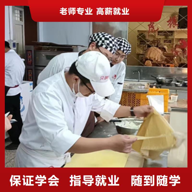 中西糕點(diǎn)培訓(xùn)實操培訓(xùn)