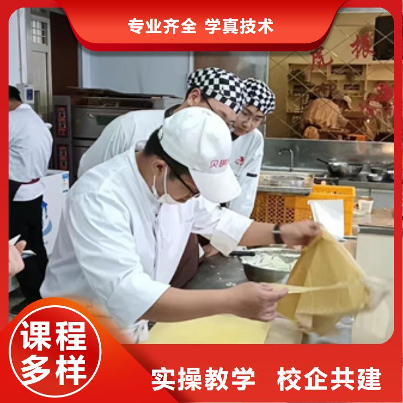 哪里能學(xué)西點(diǎn)烘焙技術(shù)哪里能學(xué)西點(diǎn)哪有西點(diǎn)學(xué)校