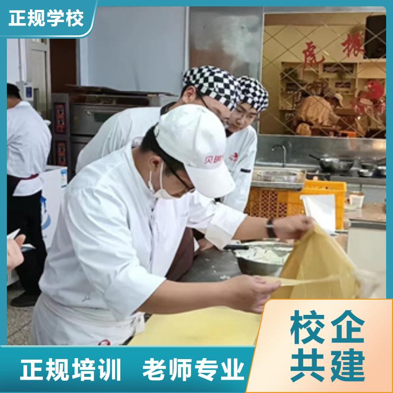 中西糕點(diǎn)培訓(xùn) 哪里能學(xué)修電動(dòng)汽車(chē)學(xué)真技術(shù)