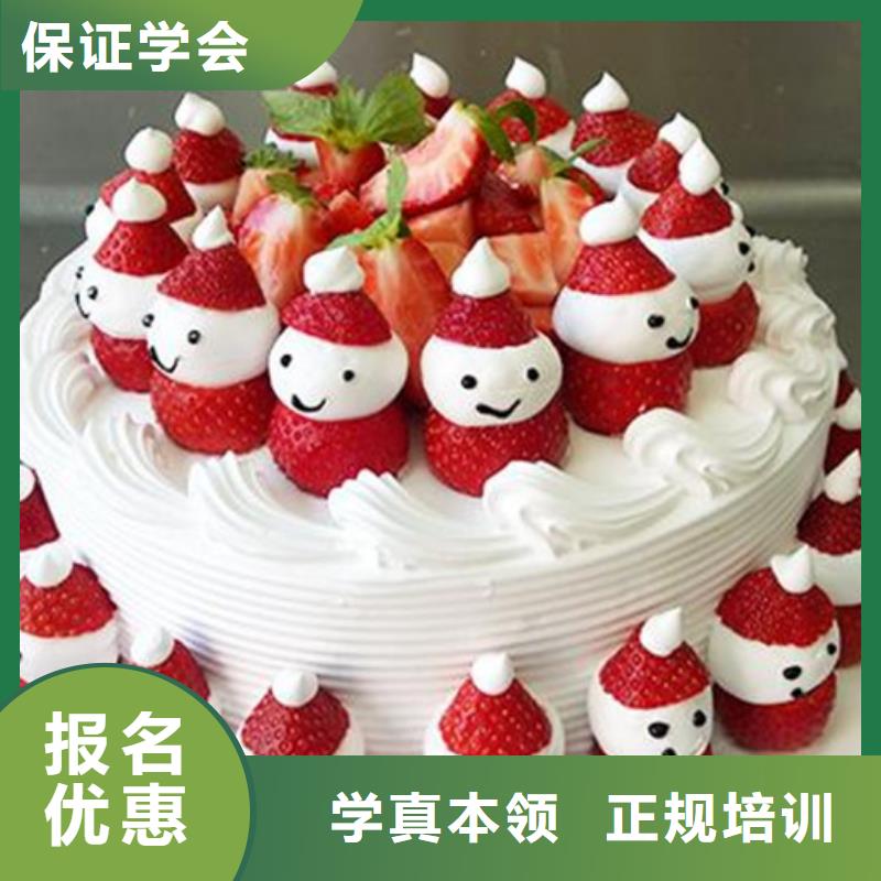 中西糕點(diǎn)培訓(xùn)正規(guī)學(xué)校