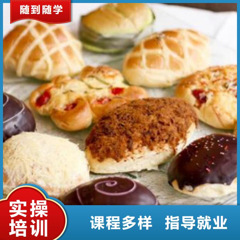 學(xué)糕點(diǎn)裱花上什么學(xué)校好教學(xué)實(shí)力雄厚校園優(yōu)美