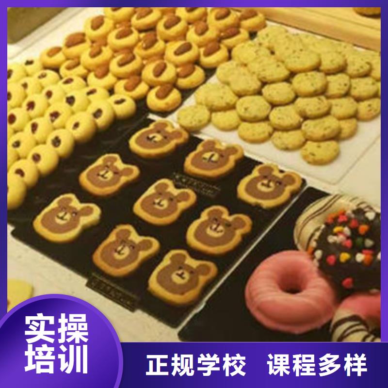 專業(yè)的裱花師西點(diǎn)師培訓(xùn)能創(chuàng)業(yè)開店的技術(shù)是什么