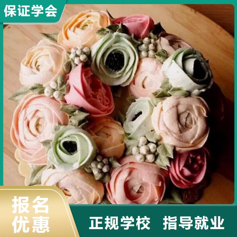 中西糕點(diǎn)培訓(xùn)課程多樣