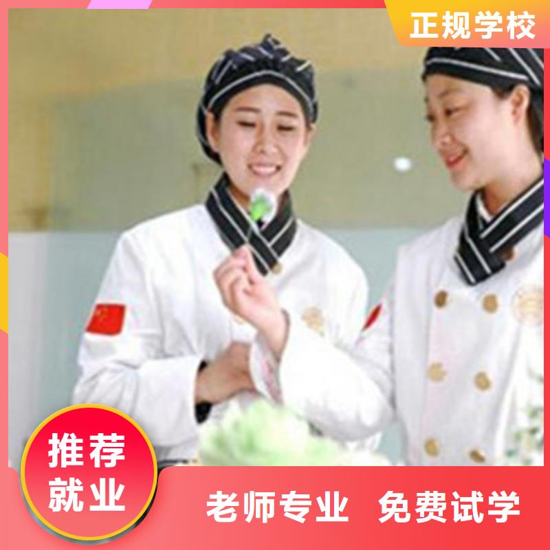 中西糕點(diǎn)培訓(xùn)課程多樣