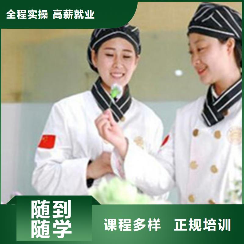 學(xué)糕點烘焙去哪里比較好不限制實習(xí)材料學(xué)會為止